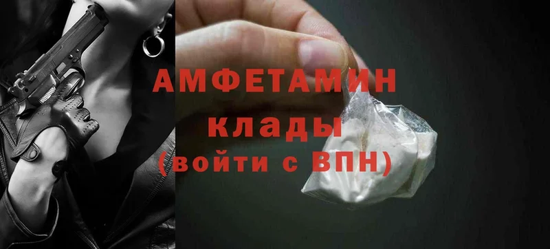 Amphetamine 98%  Прокопьевск 