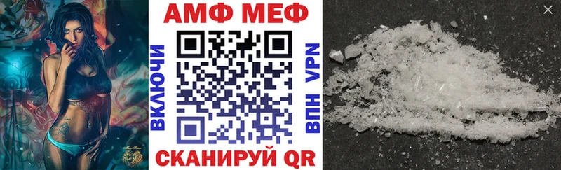 это состав Прокопьевск Amphetamine VHQ купить omg