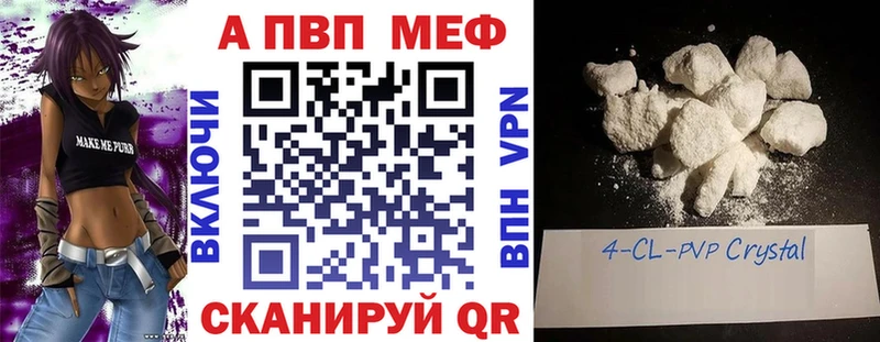 A PVP мука  где купить наркоту  Прокопьевск 
