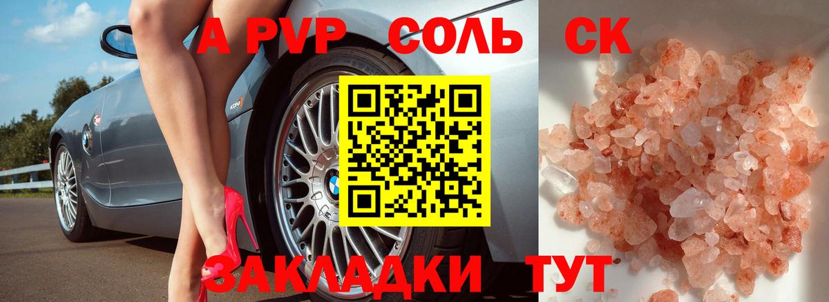 Экстази  ГАШИШ  Вход с VPN  Меф МЯУ МЯУ   Прокопьевск  Каннабис  НБОМе 