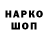 Марки NBOMe 1,5мг Shibukuttannair V