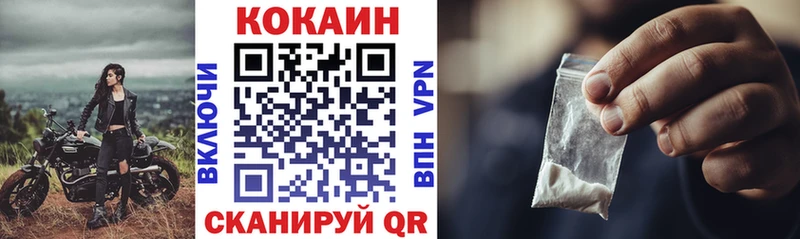 Кокаин Колумбийский  Прокопьевск 