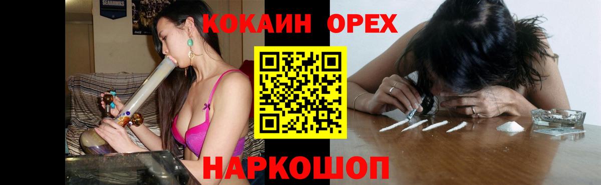 COCAIN Columbia  хочу   Прокопьевск  Вход с VPN  COCAIN 