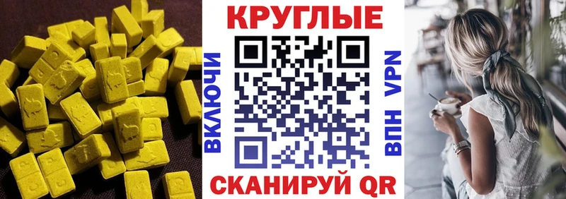 OMG ссылка  Прокопьевск  Ecstasy TESLA 