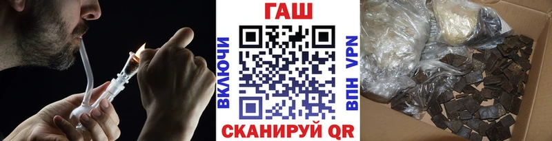 Гашиш Изолятор  Прокопьевск 