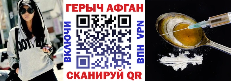 магазин наркотиков блэк спрут tor Героин VHQ Прокопьевск