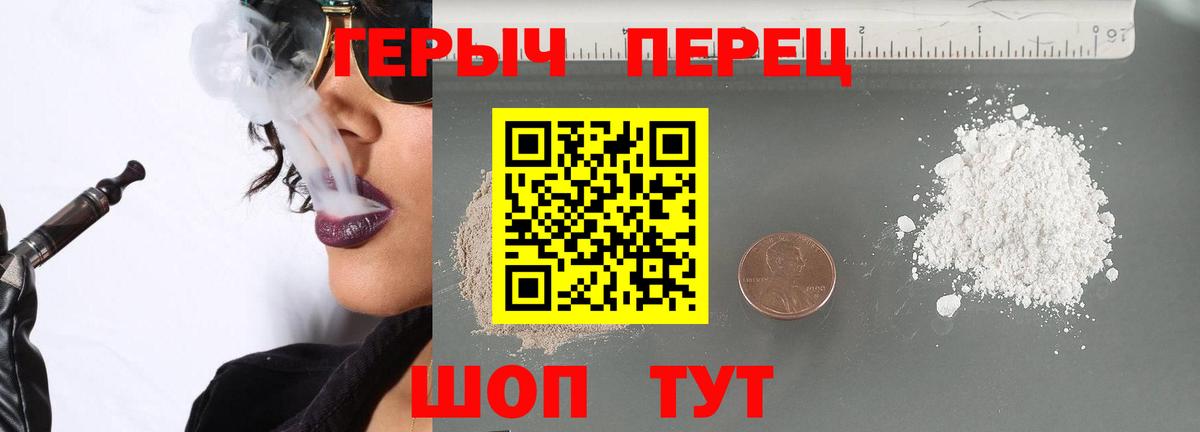 Псилоцибиновые грибы Прокопьевск