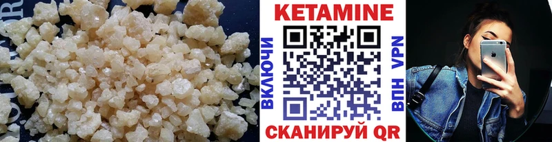 мега как войти  Прокопьевск  КЕТАМИН ketamine  купить  сайты 