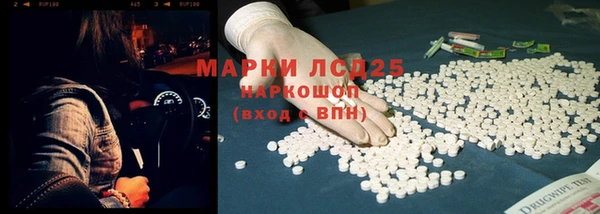 трава Михайловск