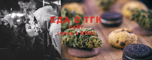 трава Михайловск