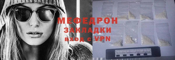 трава Михайловск