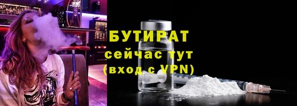 ешки Навашино