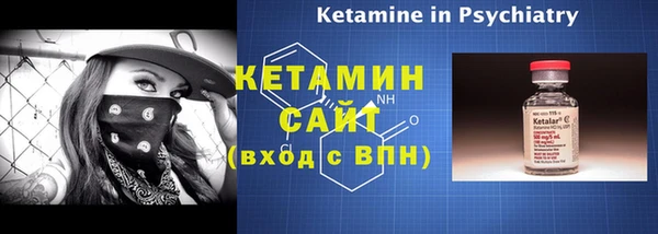 сатива Наволоки