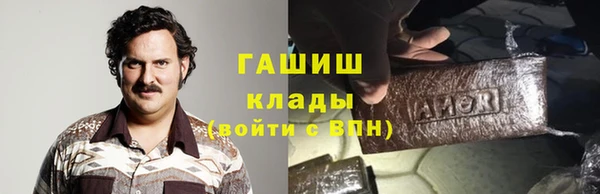 гашиш Михайлов