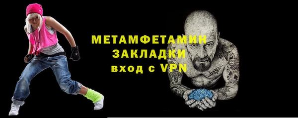 гашиш Михайлов