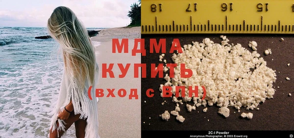 трава Михайловск