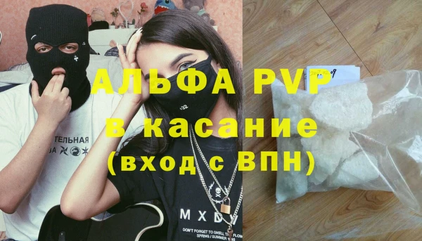 трава Михайловск