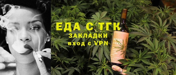 трава Михайловск