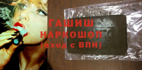 гашиш Михайлов