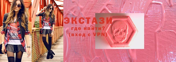 трава Михайловск