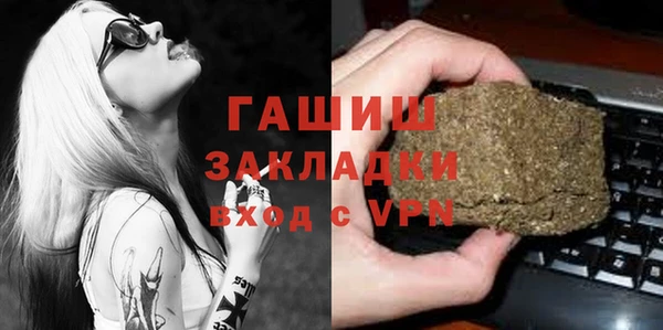 трава Михайловск