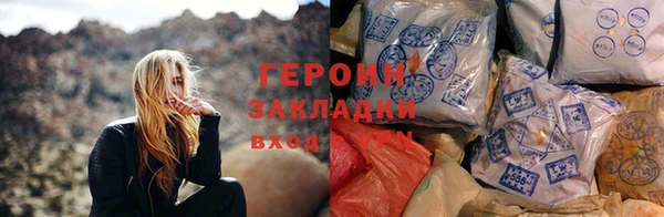 гашиш Михайлов