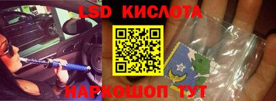 гидропоника Кинель