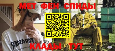спиды Кингисепп
