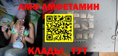 спиды Кингисепп