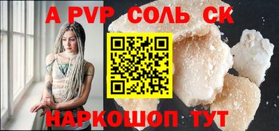 спиды Кингисепп