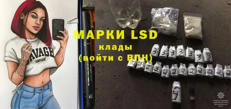 LSD-25 экстази кислота  hydra ссылка  Прокопьевск 