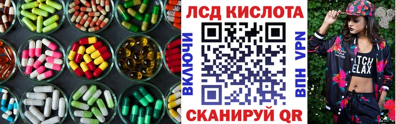 дарк нет формула  продажа наркотиков  Прокопьевск  LSD-25 экстази кислота 