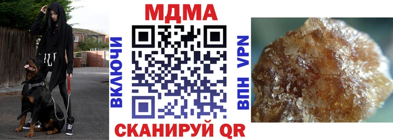 МДМА молли  Прокопьевск 