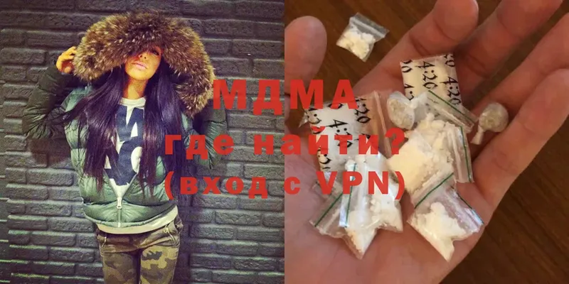 MDMA crystal  как найти   Прокопьевск 