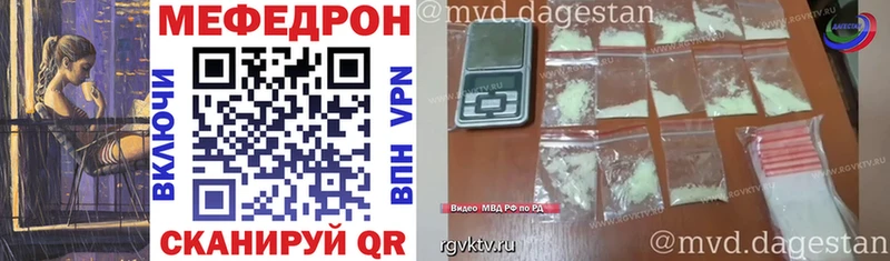 Меф mephedrone  omg зеркало  Прокопьевск 