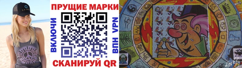 Марки NBOMe 1,8мг  Прокопьевск 