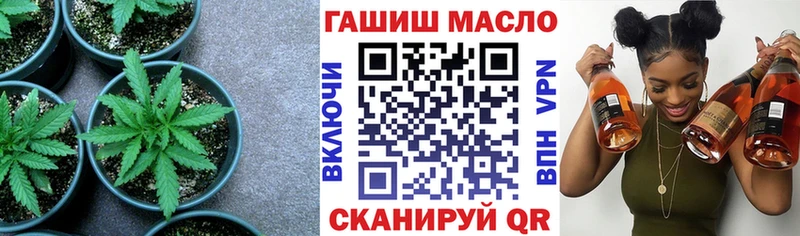 как найти закладки  Прокопьевск  Дистиллят ТГК гашишное масло 