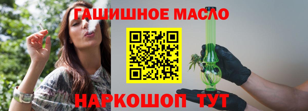 ТГК вейп Прокопьевск