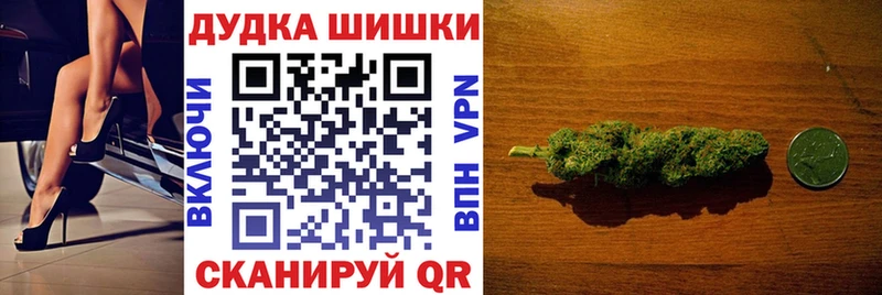 Шишки марихуана Ganja  Прокопьевск 