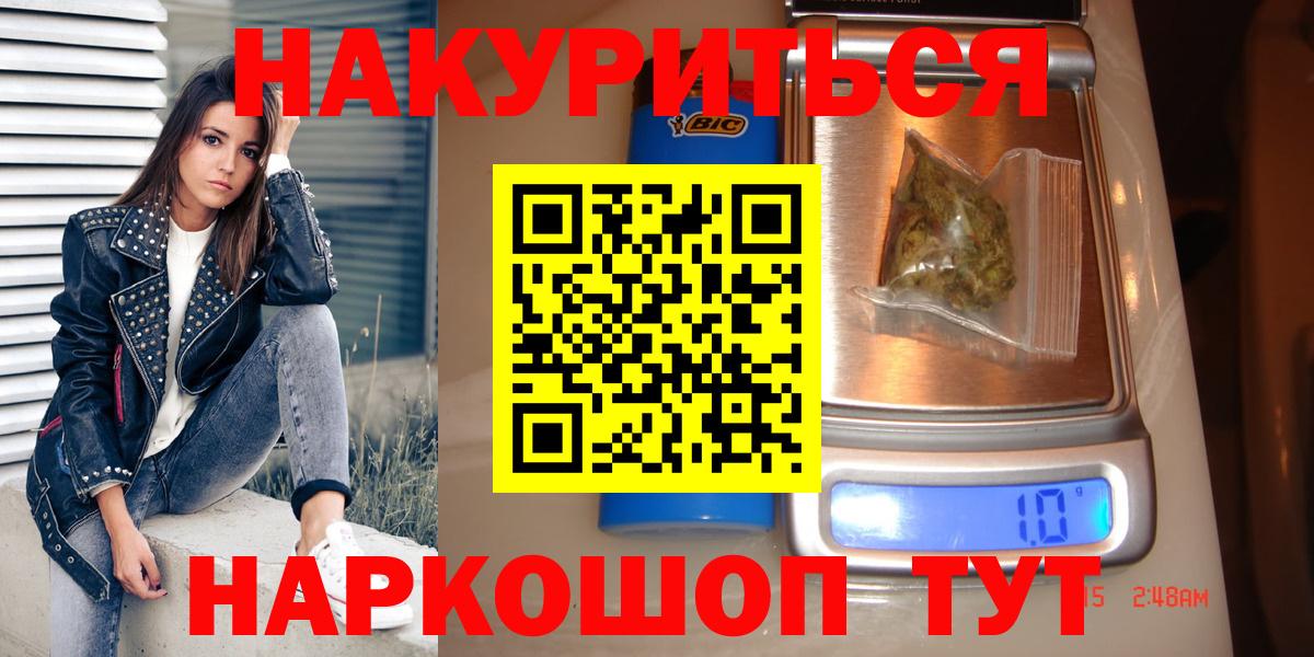 МАРИХУАНА марихуана  Шишки марихуана планчик  Вход с VPN  Конопля VHQ  Прокопьевск 