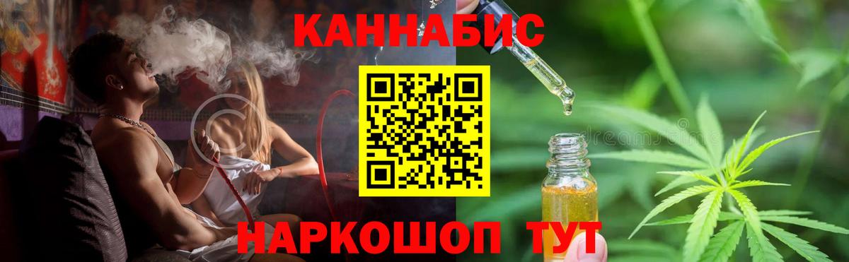 Шишки марихуана гибрид Прокопьевск
